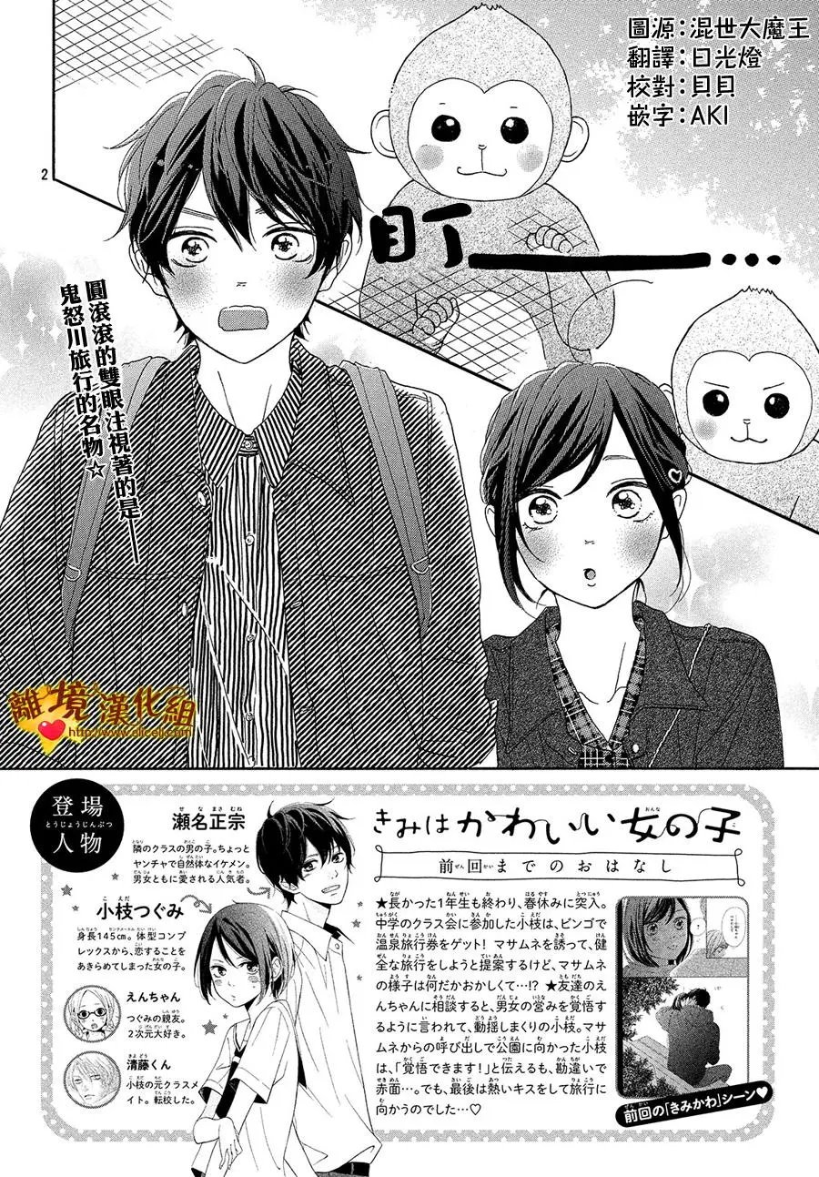 第31回