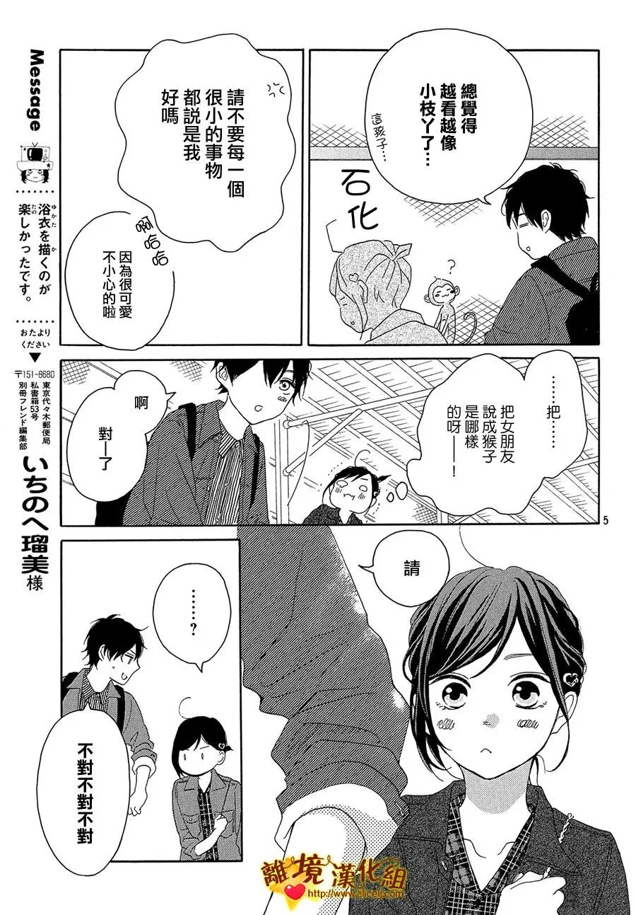 第31回