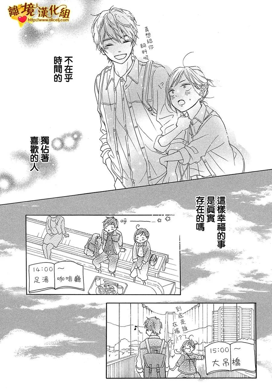 第31回