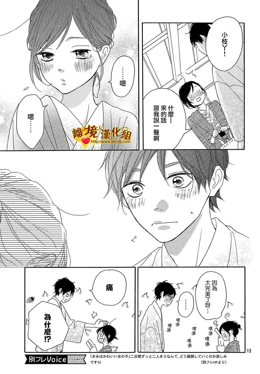第31回