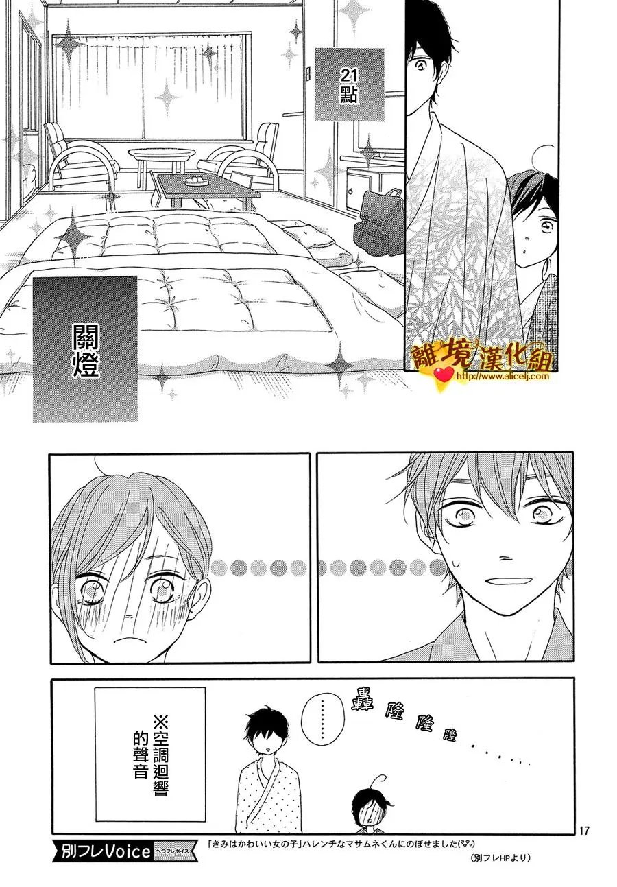 第31回