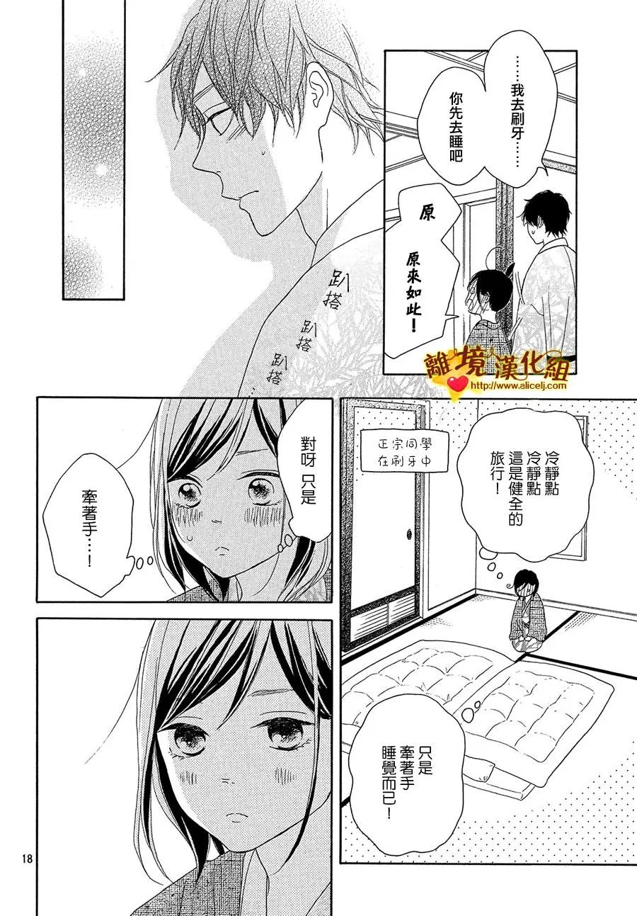 第31回