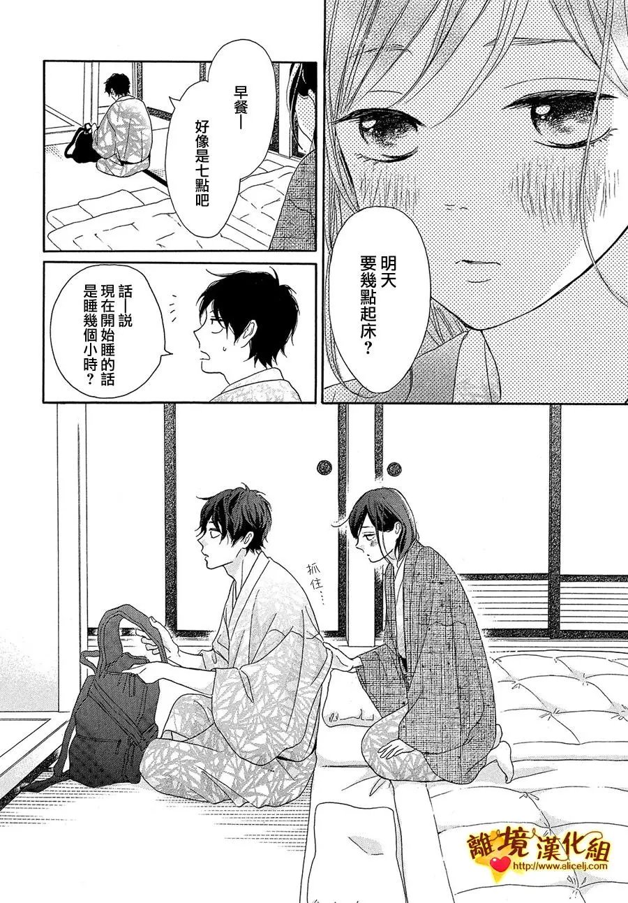 第31回