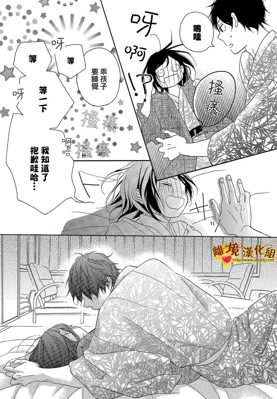 第31回