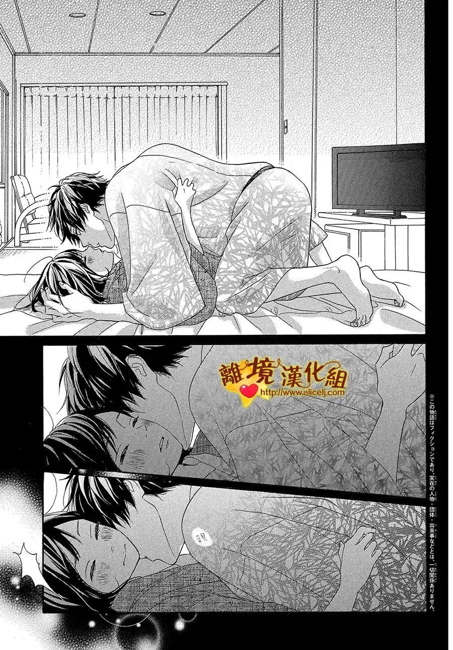 第32回
