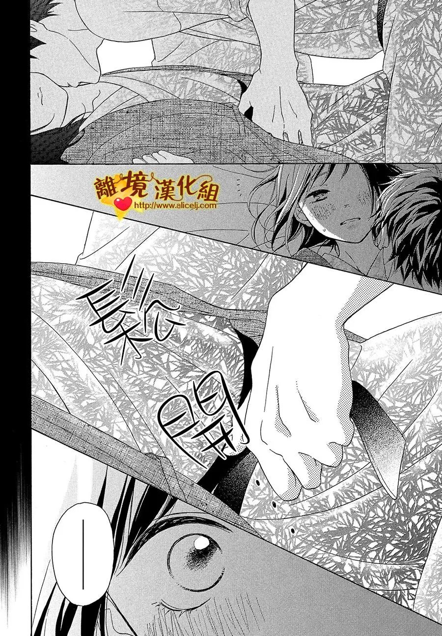 第32回