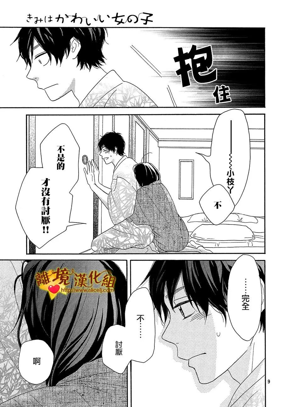 第32回