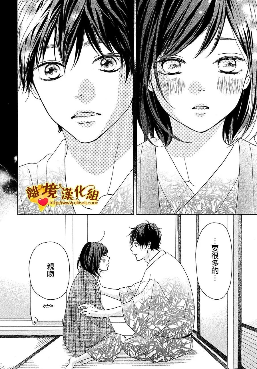 第32回