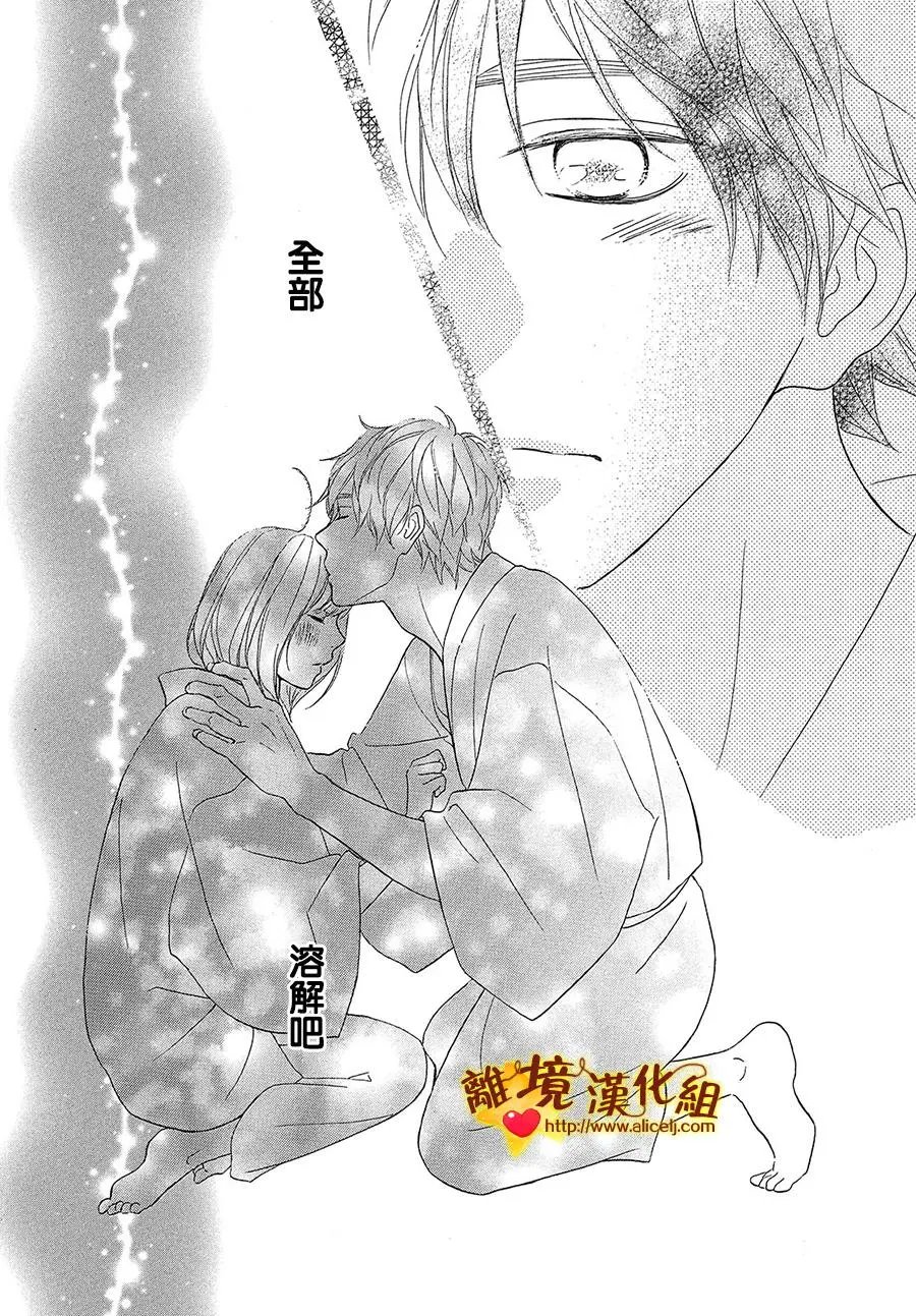 第32回