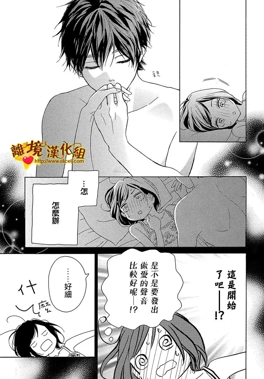 第32回