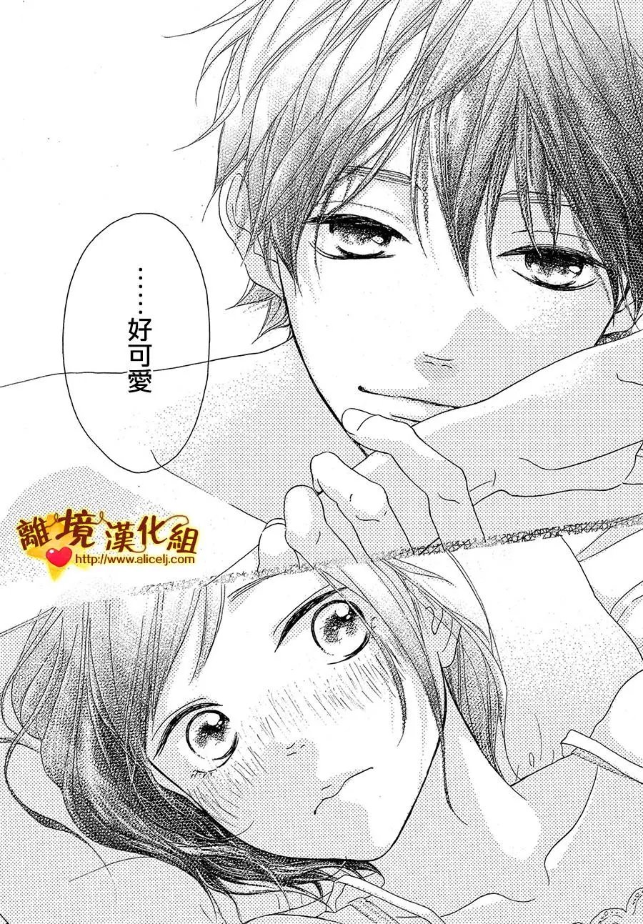 第32回