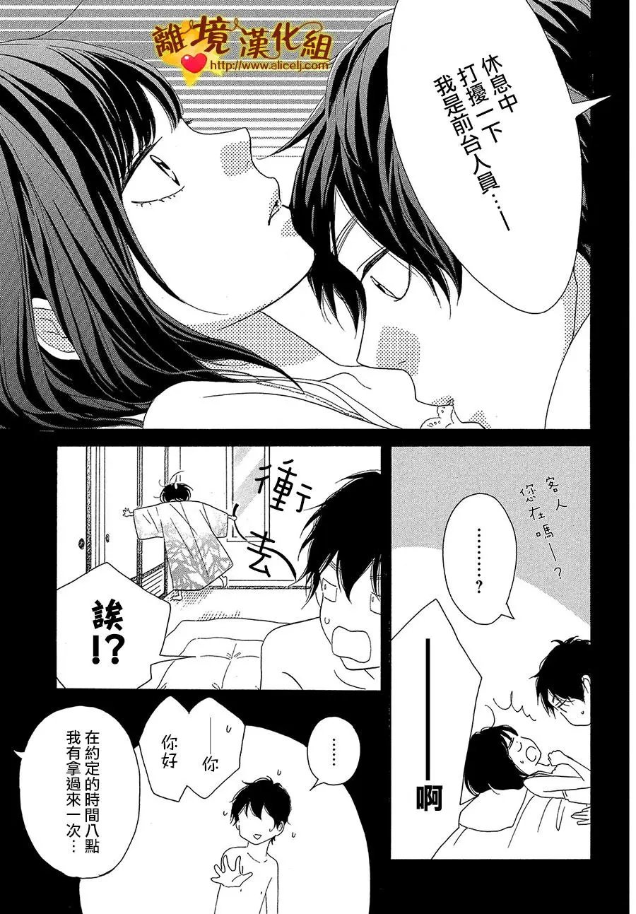 第32回