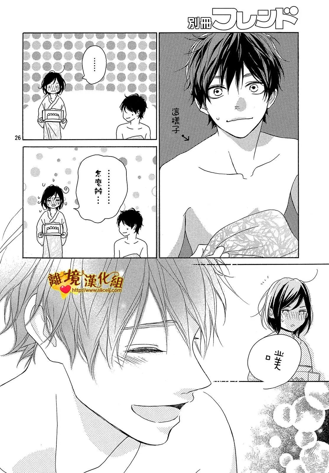 第32回