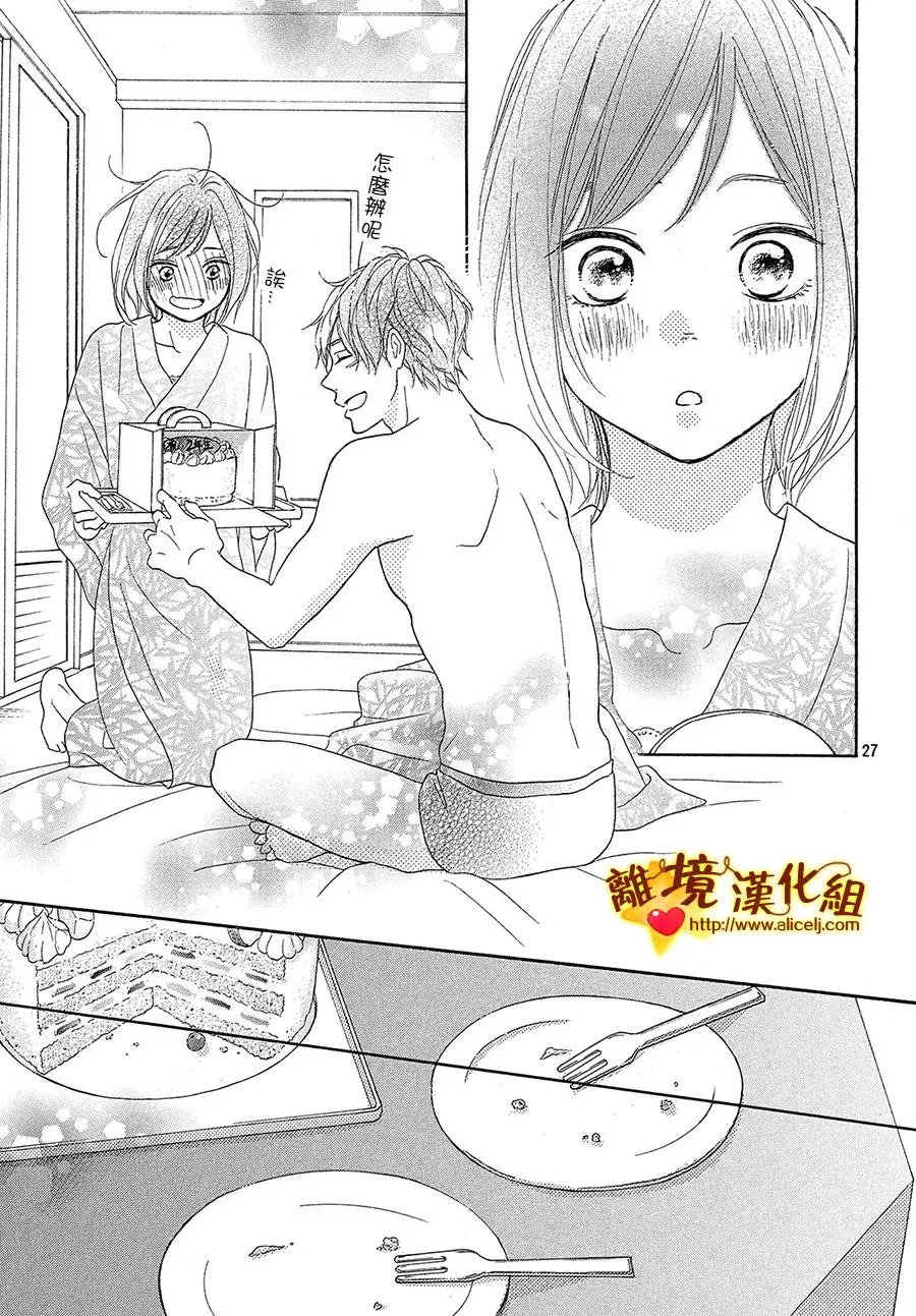 第32回