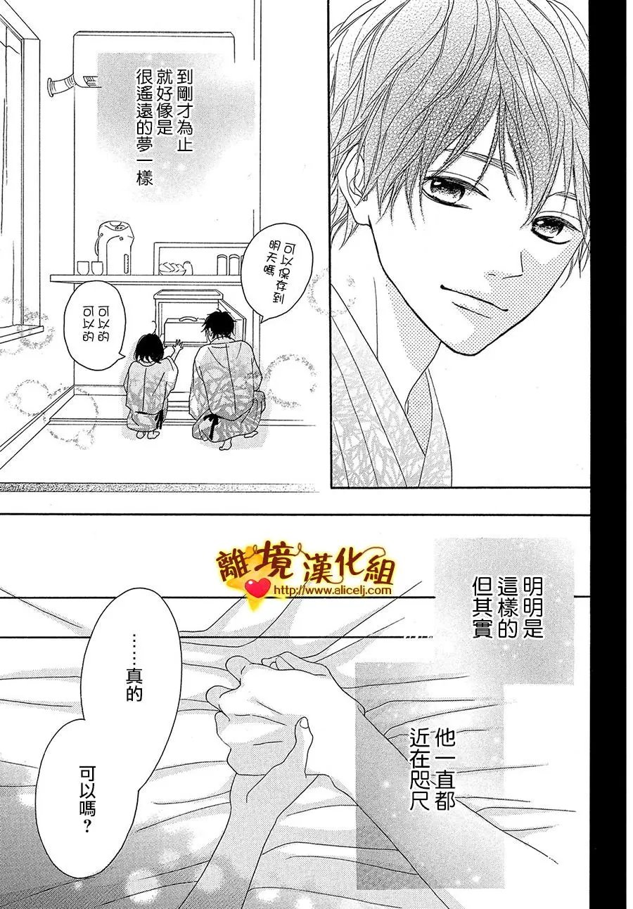 第32回