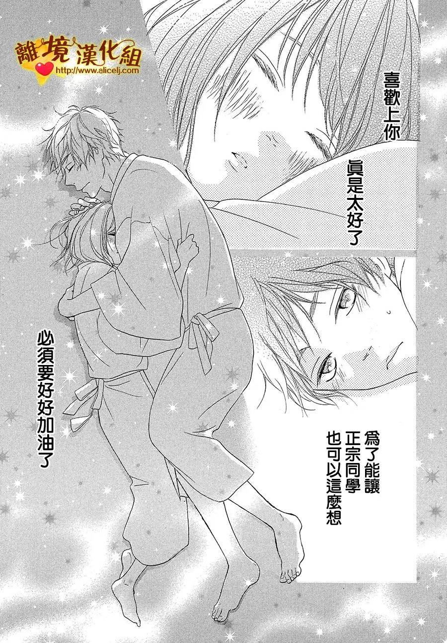 第32回
