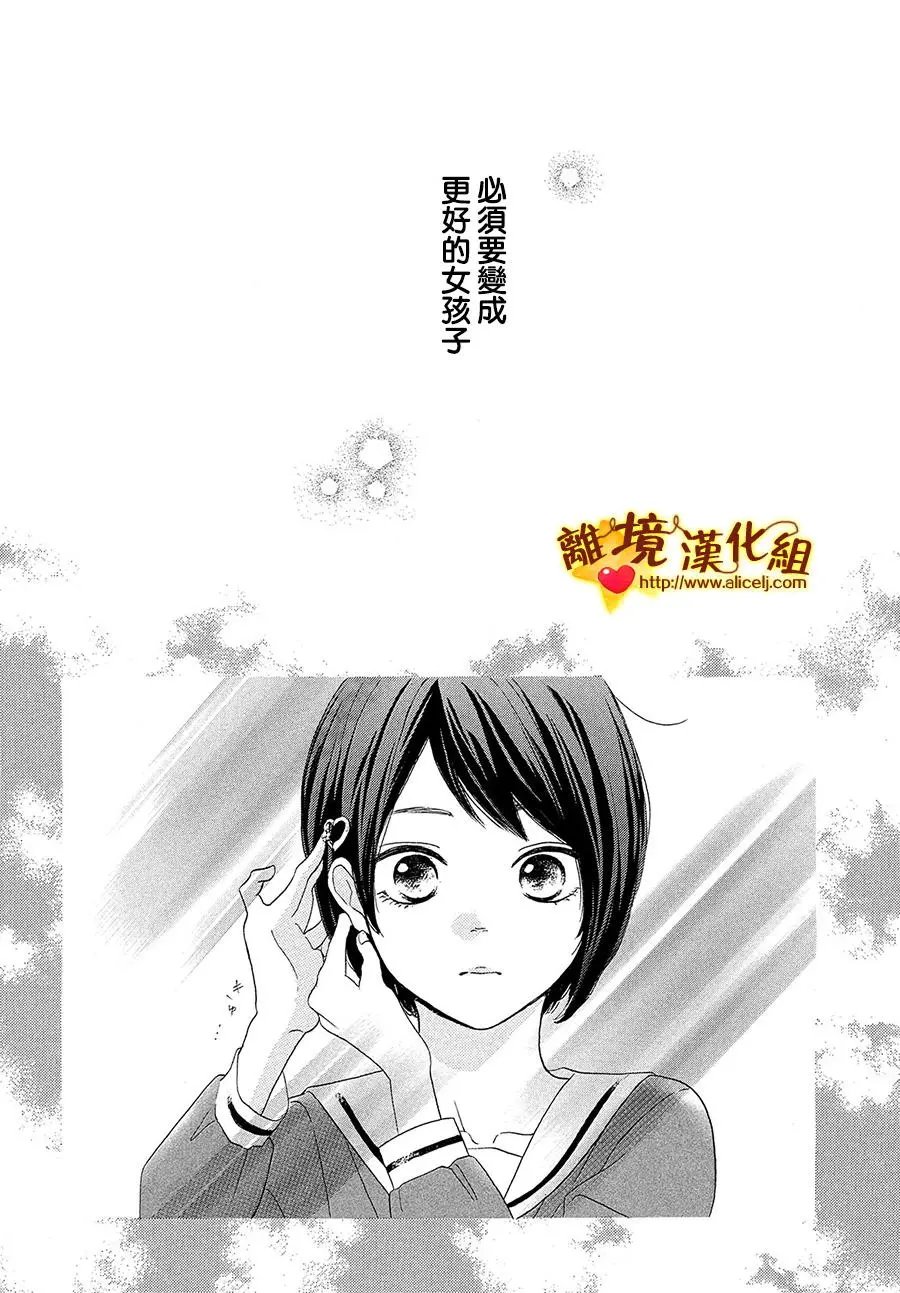 第32回