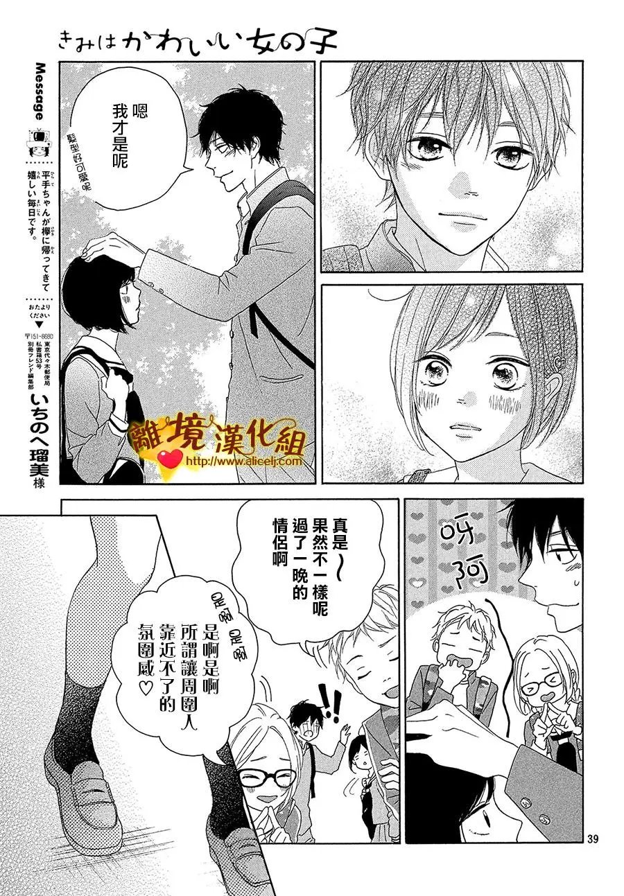第32回