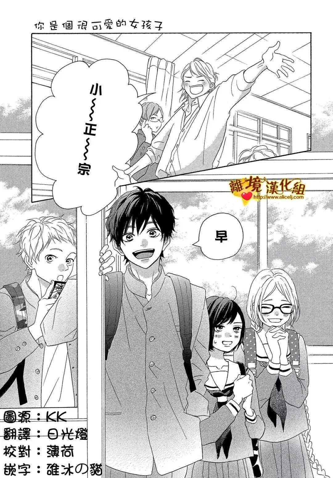 第33回