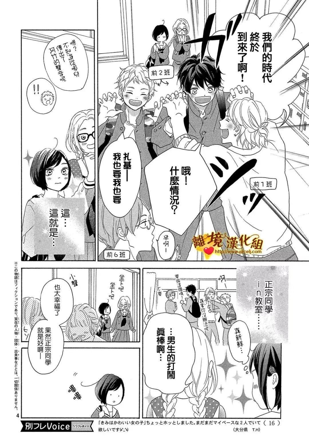 第33回