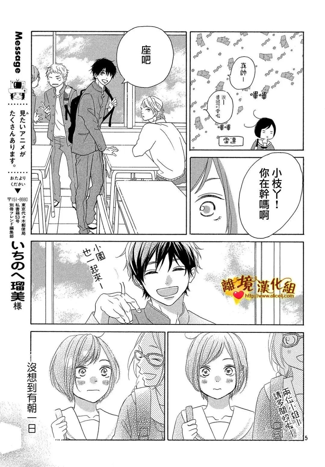 第33回