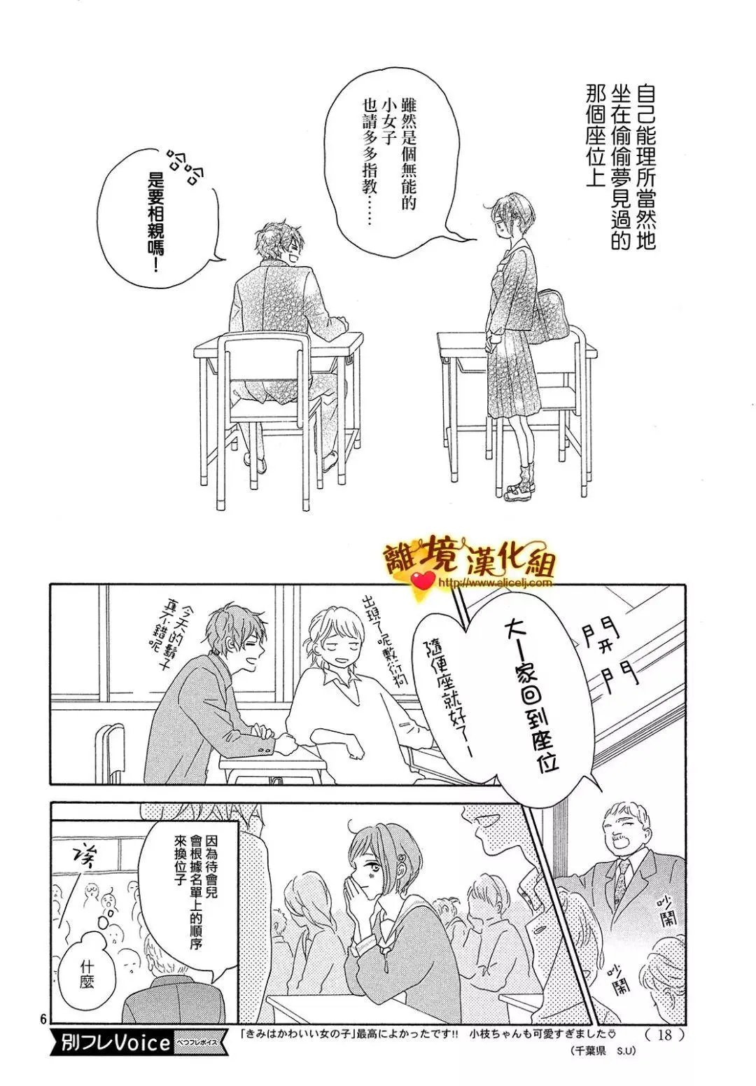 第33回