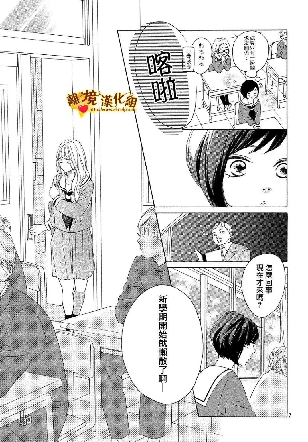 第33回