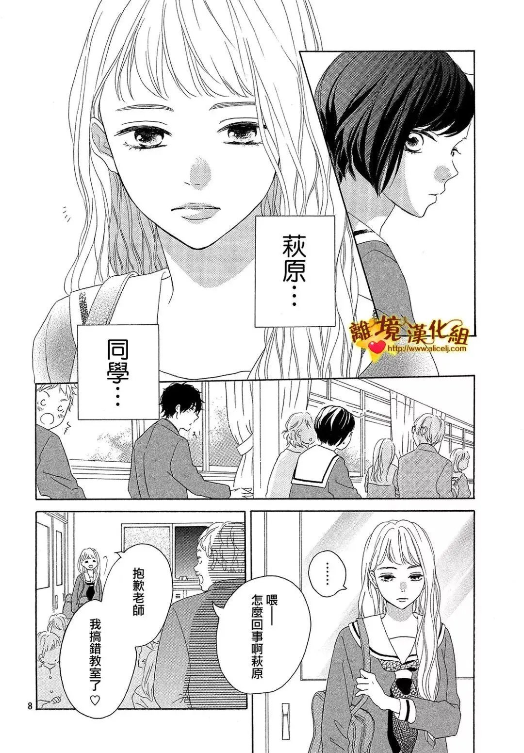第33回