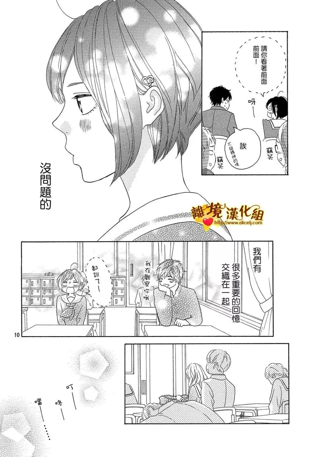 第33回