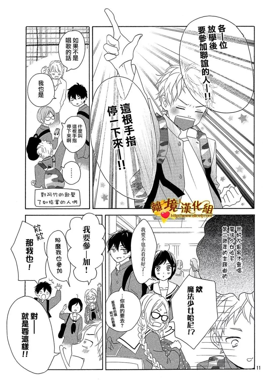 第33回