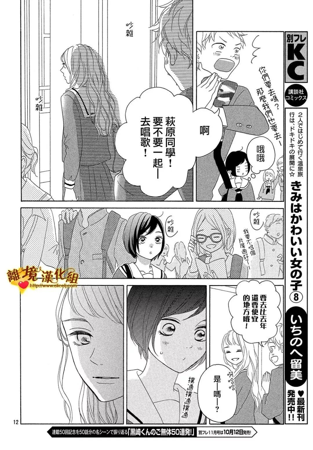 第33回