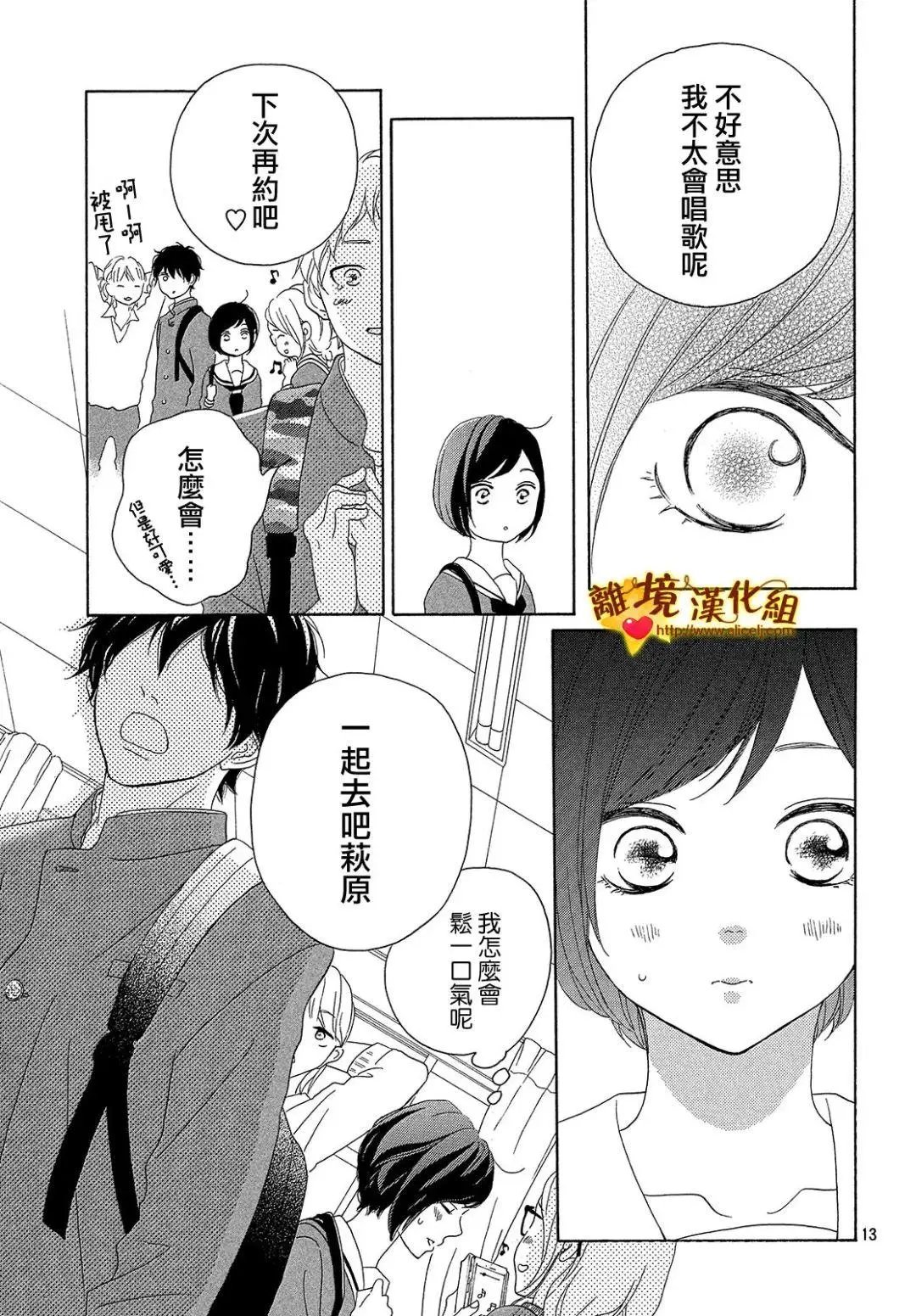第33回