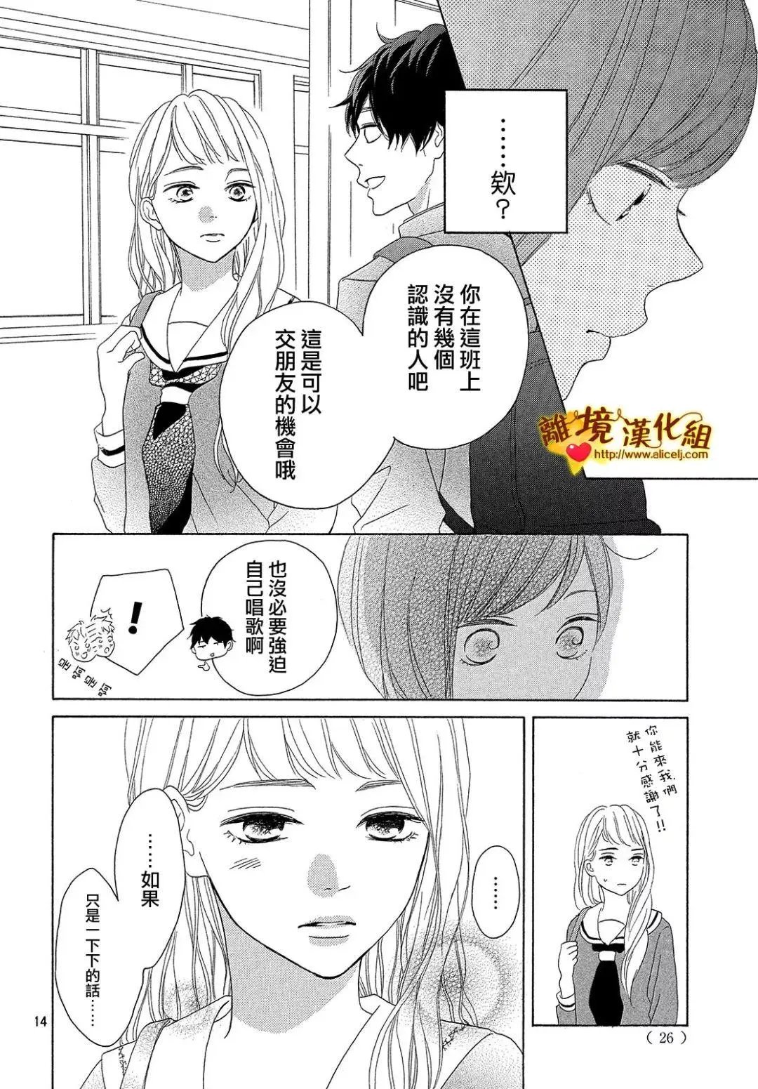 第33回