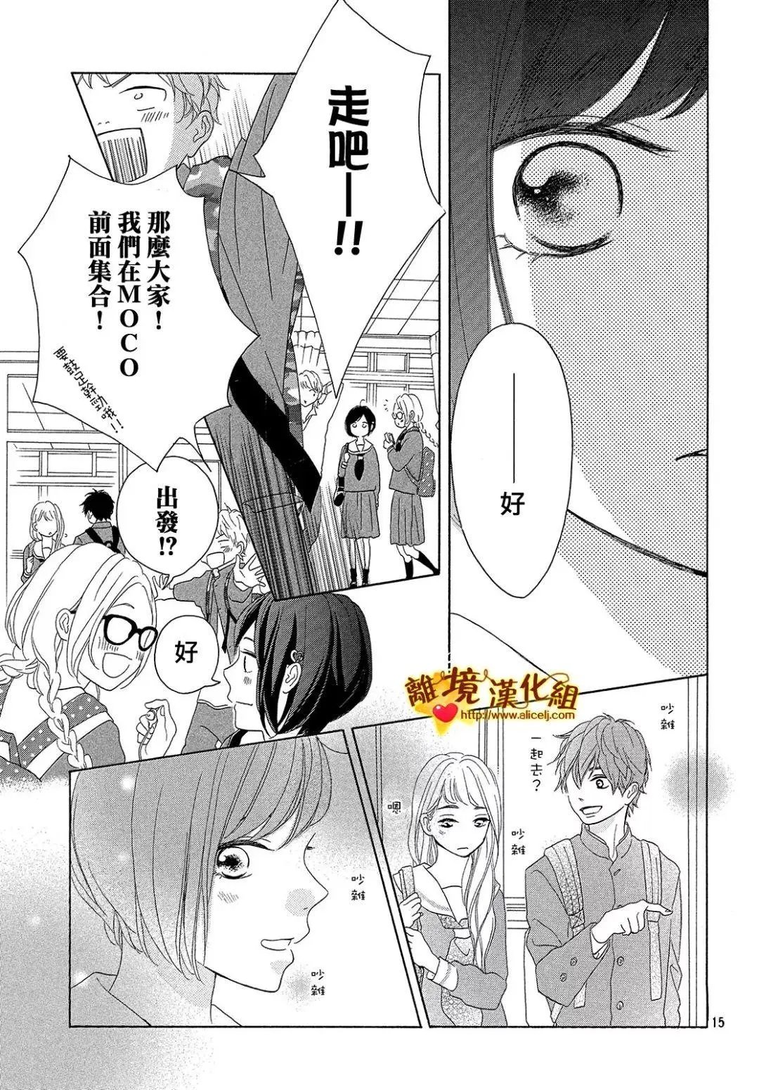 第33回