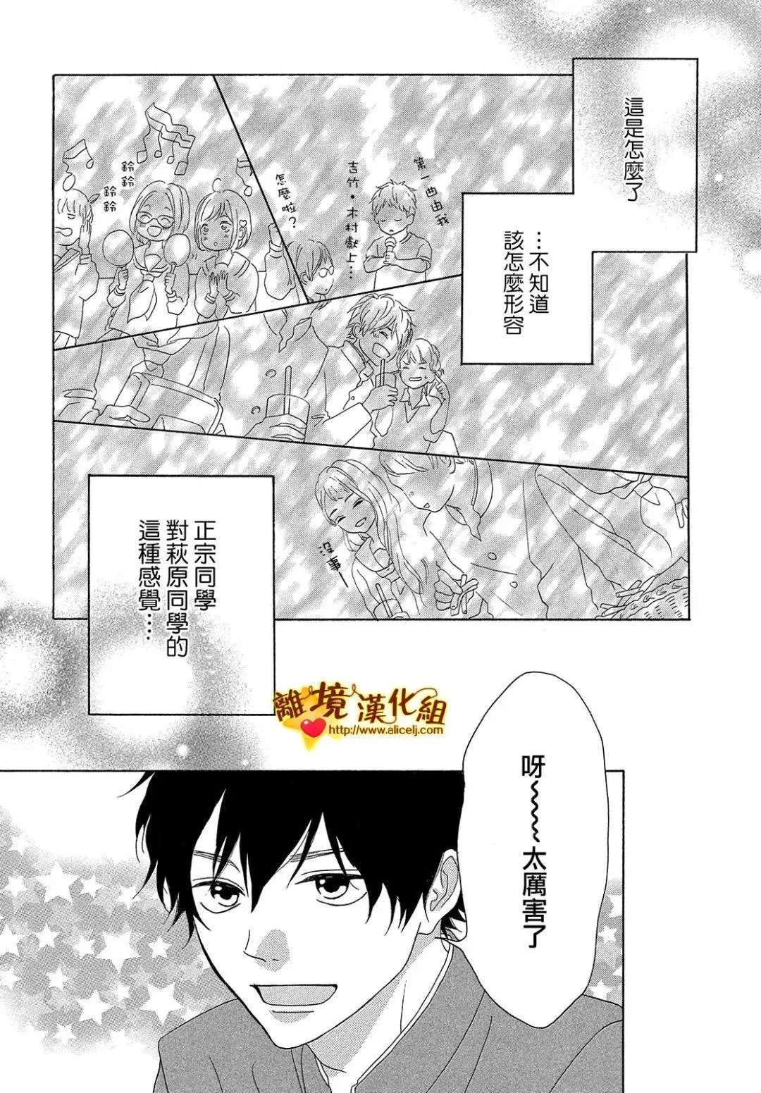 第33回