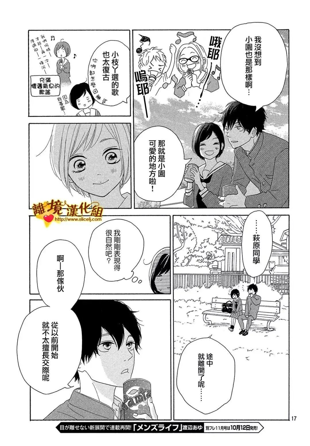 第33回