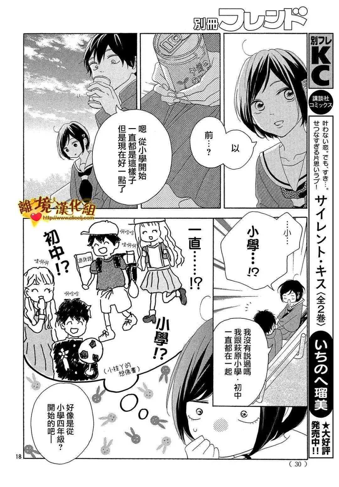 第33回