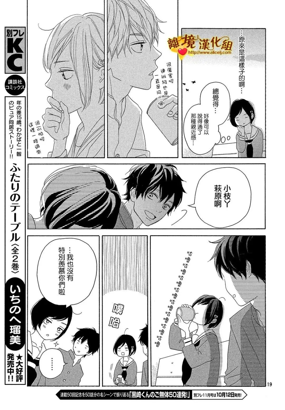 第33回