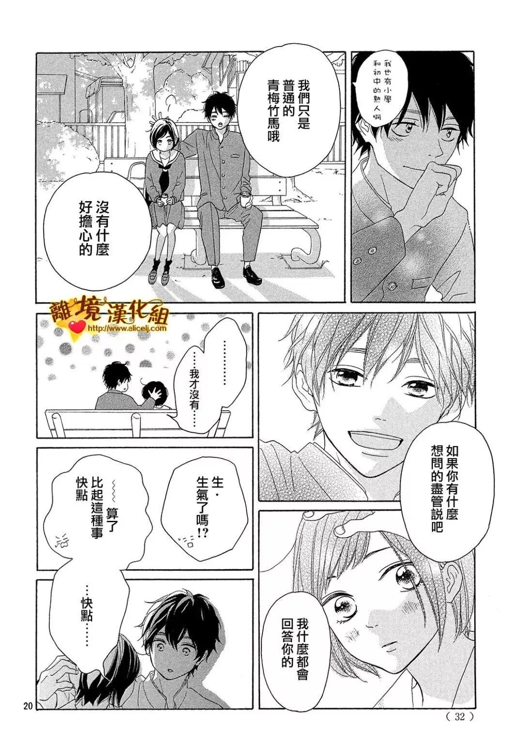 第33回