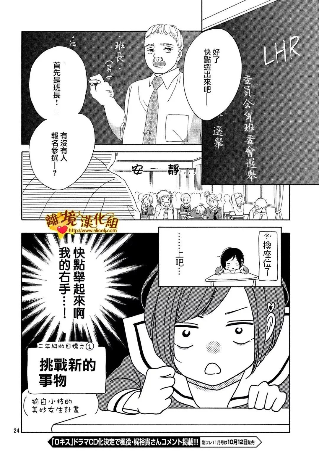第33回