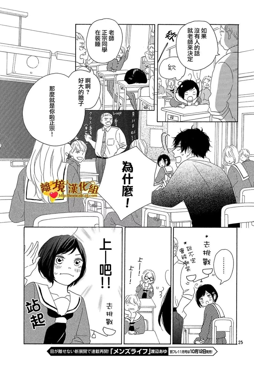 第33回