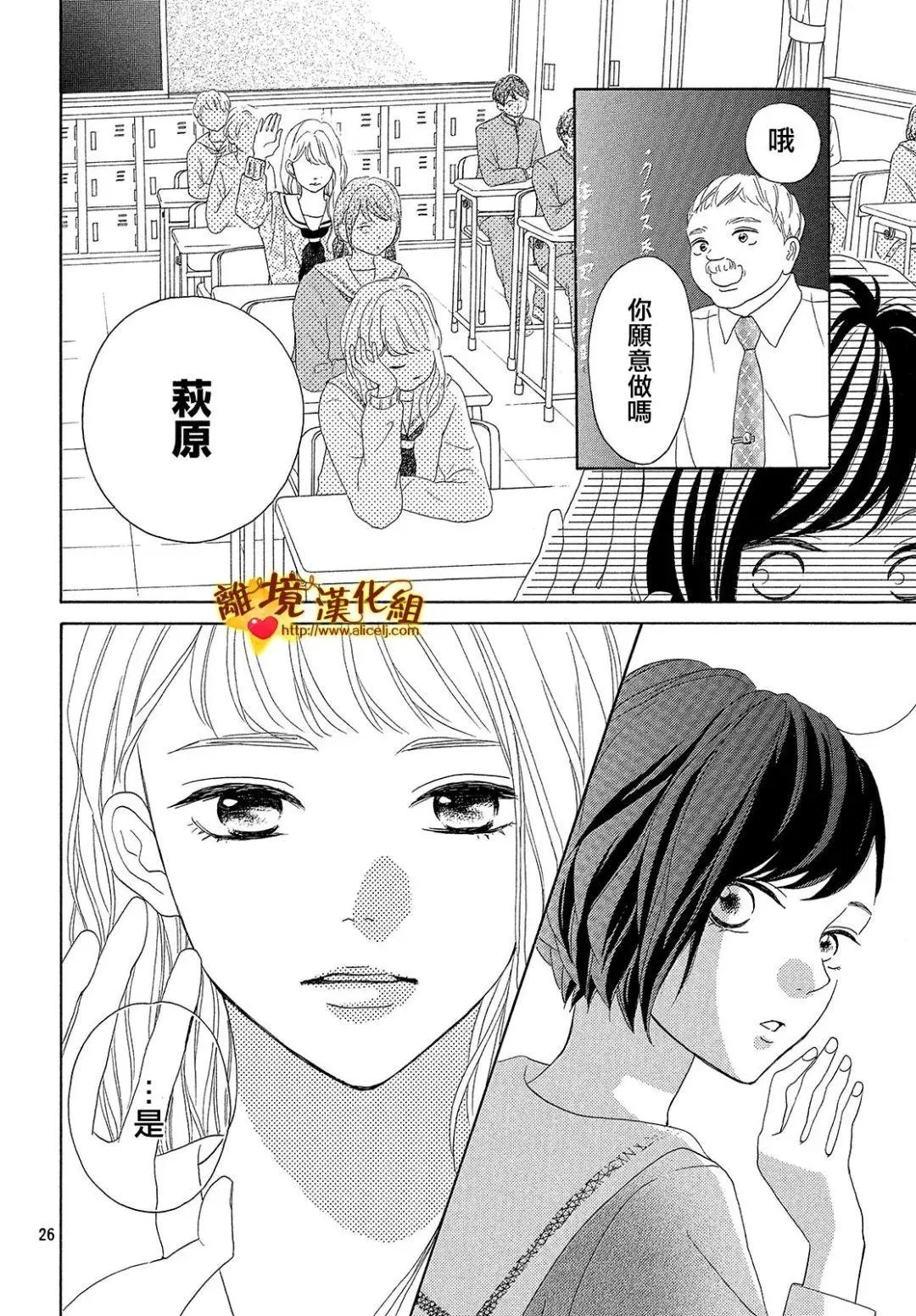 第33回