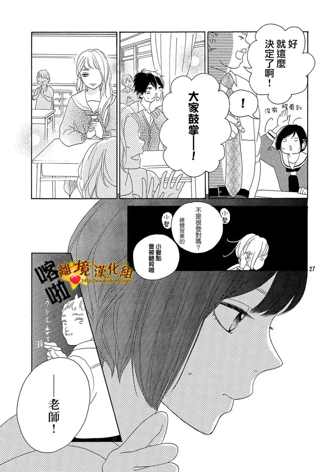 第33回