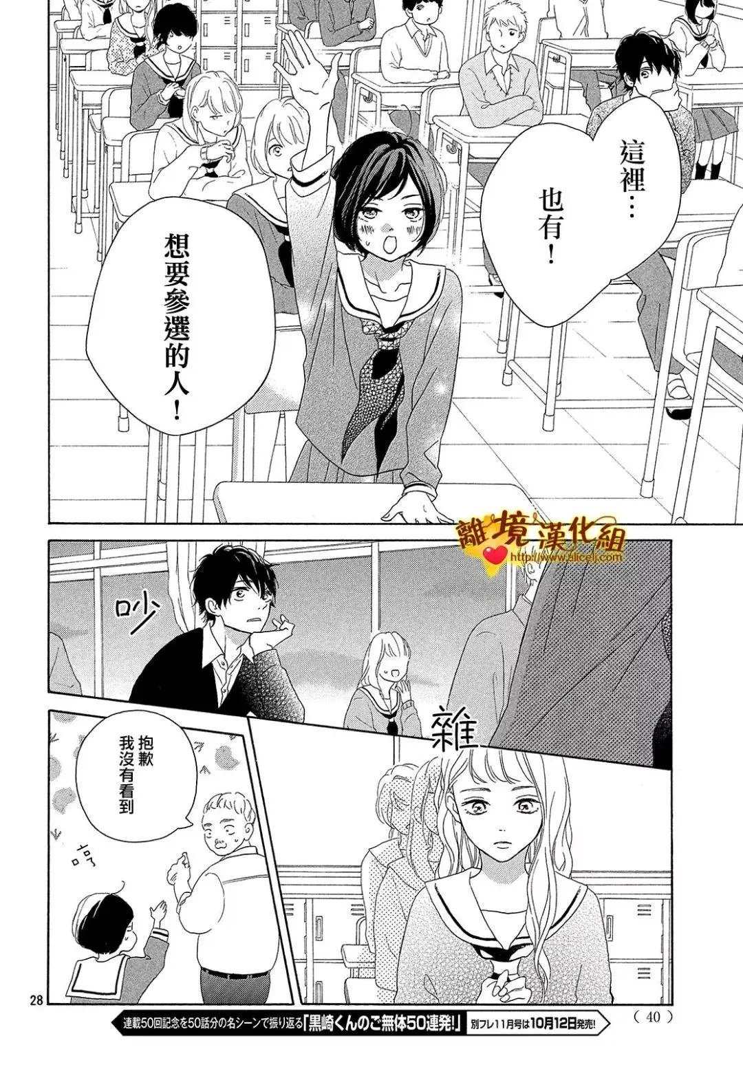 第33回
