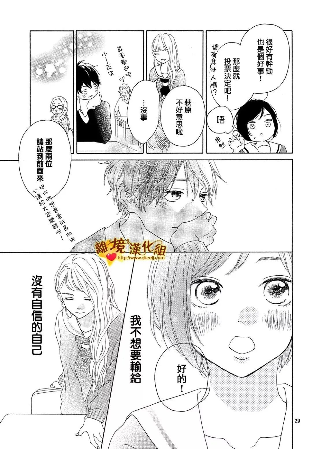 第33回