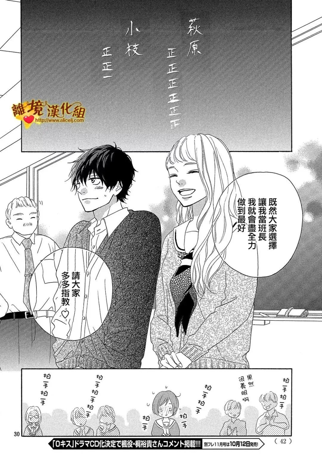 第33回