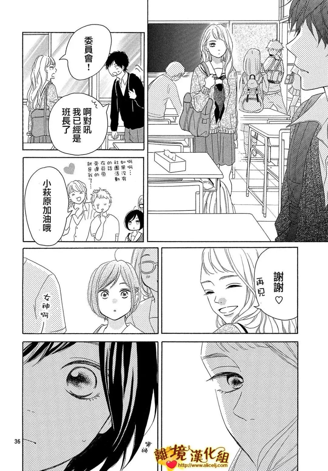 第33回