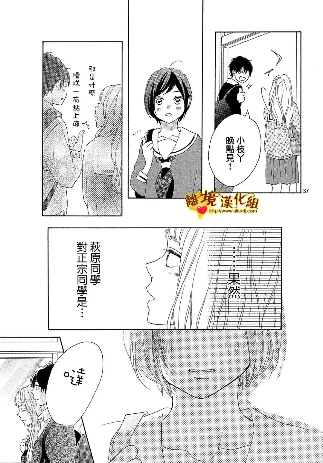 第33回