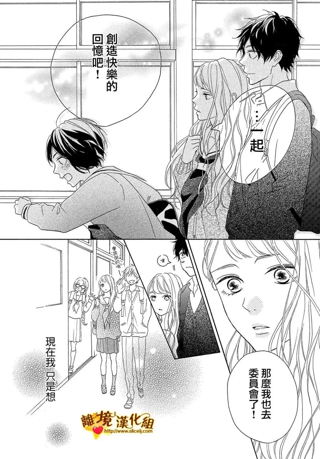 第33回