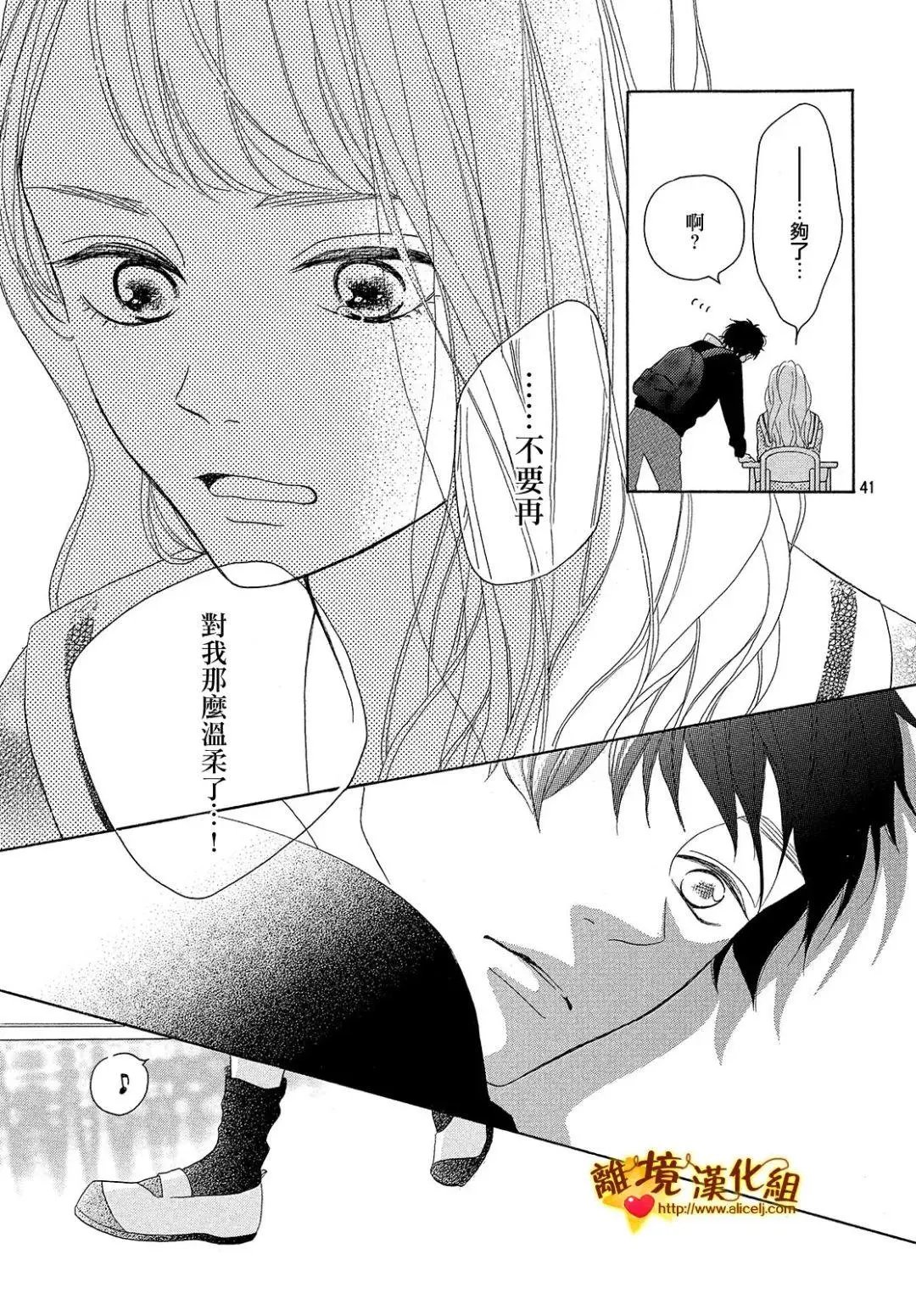 第33回